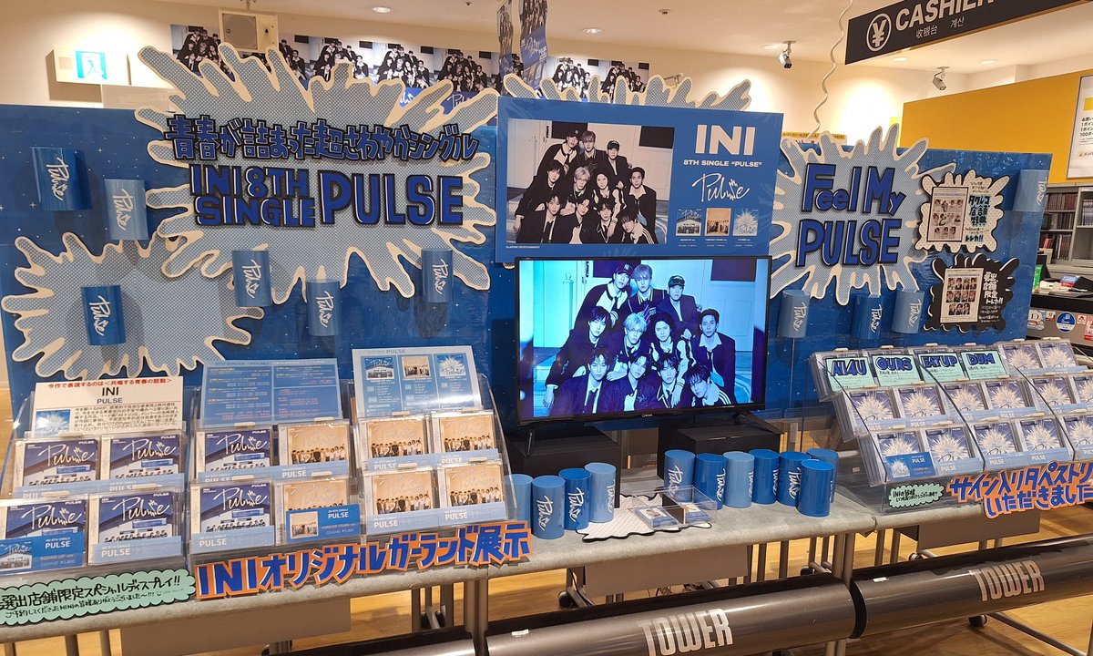 タワーレコード アミュプラザ鹿児島店 tweet media