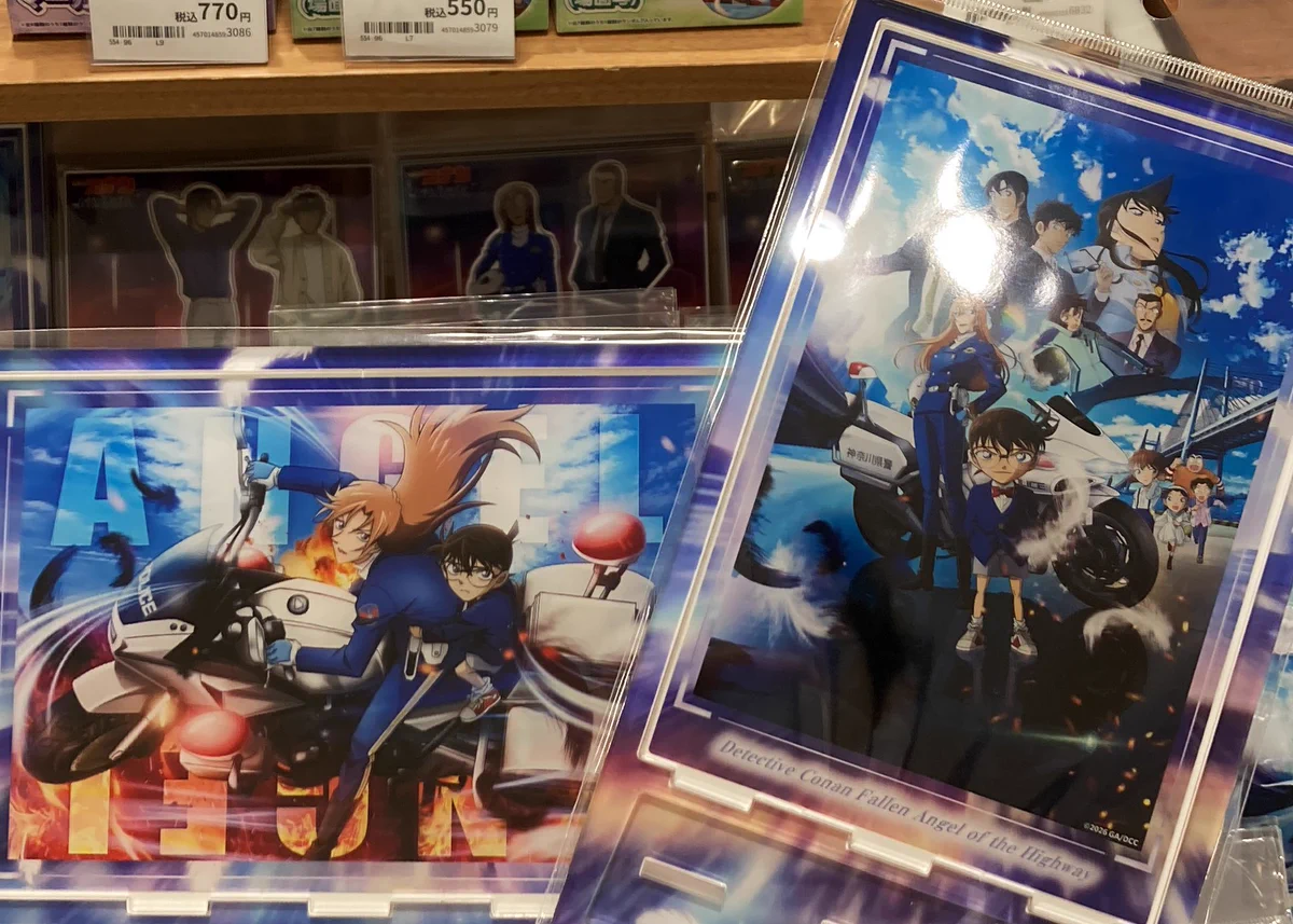 劇場版名探偵コナン　セット　豪華版 ハンズ横浜店 on X: 
