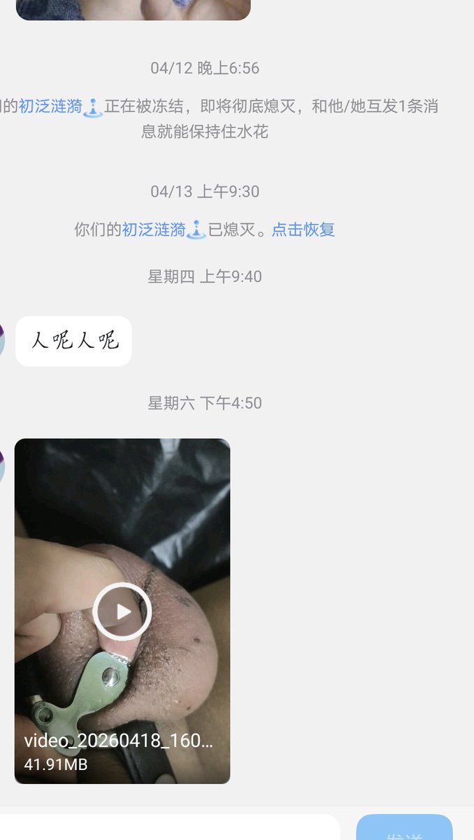 从不翻车 tweet media