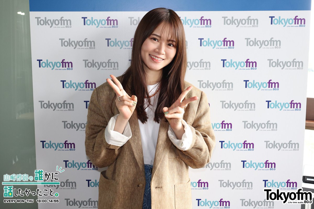 koujitake21's tweet image. クロストークのあと、ひる1時00分からはじまります。
スペシャルウィーク2日目・火曜日のきょうも何とぞごひいきに！
#TOKYOFM #ATB #LOVE → #ダレハナ #山崎怜奈 #れなち 午後の #れなちタイム #れなちさん