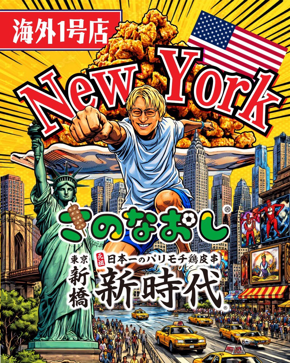 希少　店頭用　ブシドーブレード 弍　販促ポスター Yahoo!オークション - L00009053/ ポスター/「PlayStation用 ブシドー