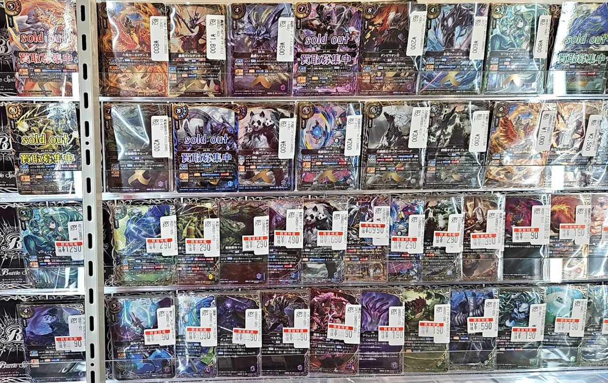 バトスピ　大量まとめ売り　【4596 バトスピ買取チケット作成！ 轟風ヴァルディガイヤー 1000 巨雷
