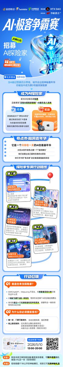 大树财经｜TreeFinance tweet media