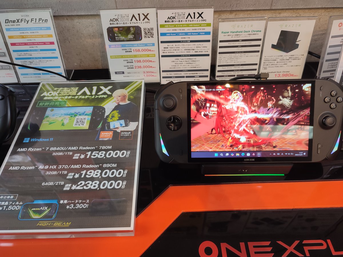 HIGH-BEAM AKIBA 公式｜ゲーミング/UMPC専門店 tweet media