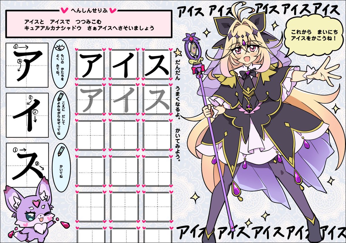 わひこ tweet media