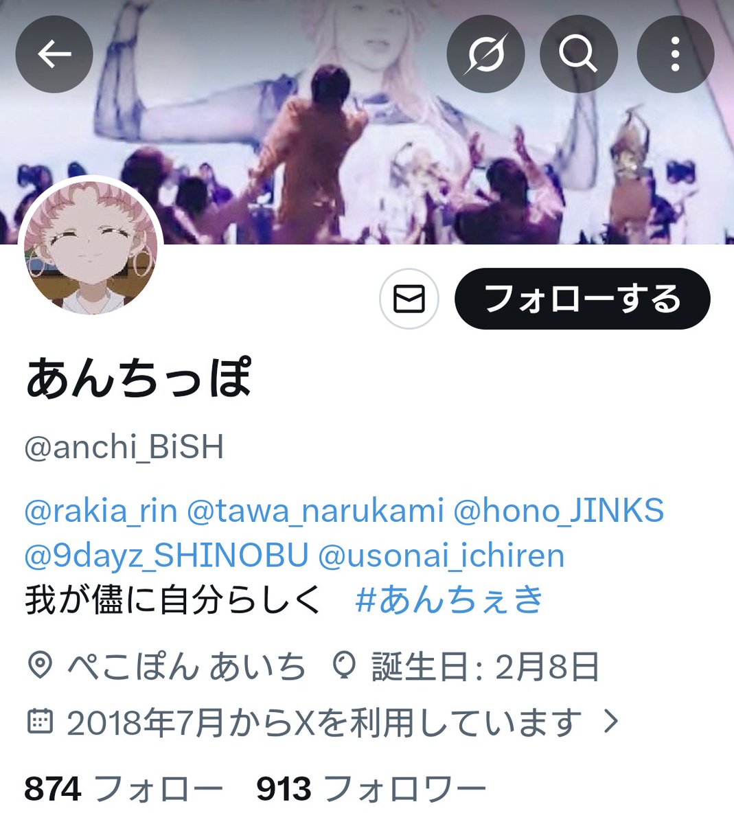 あんちっぽ tweet media