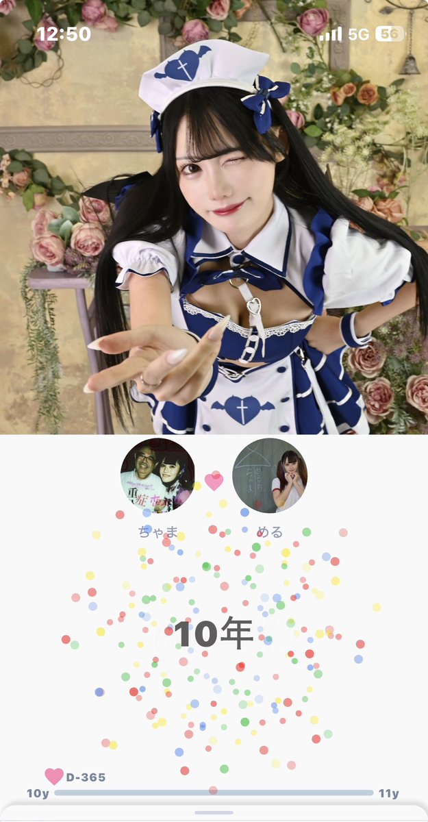 ちゃま tweet media