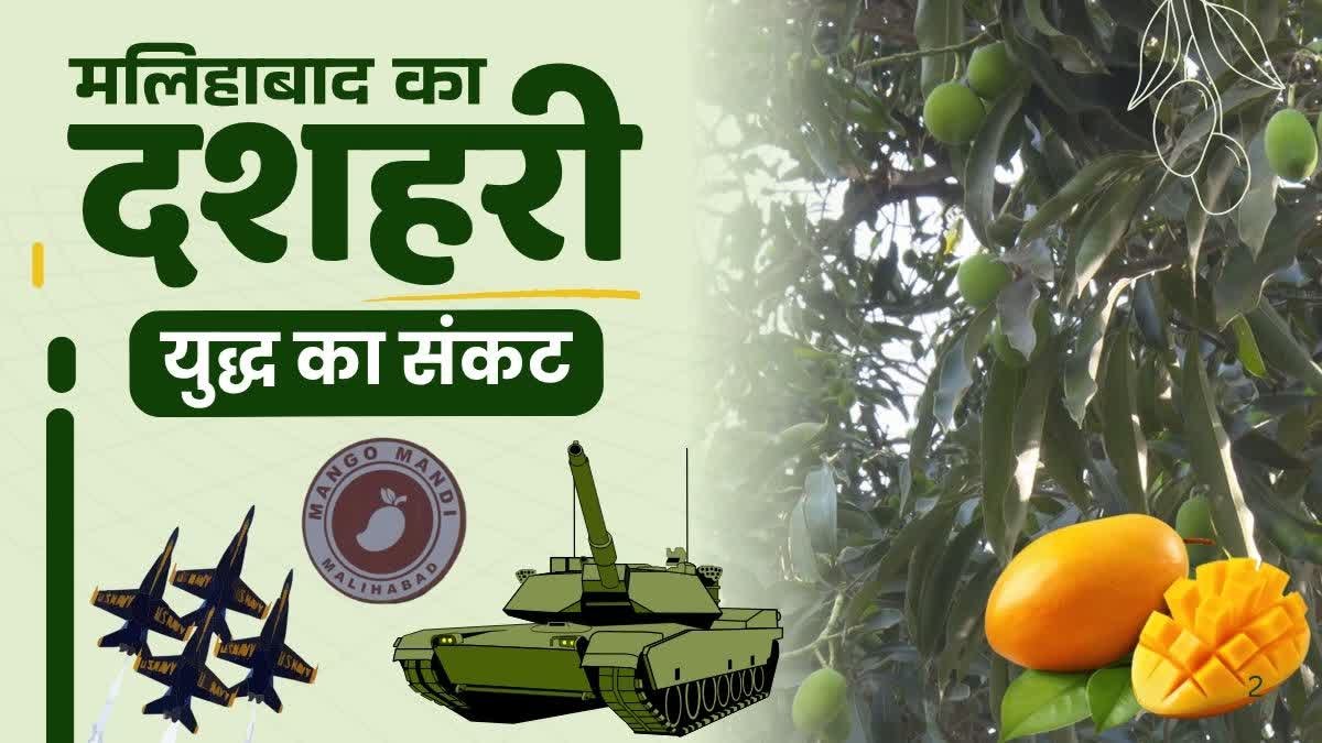 ETVBharat UttarPradesh tweet media