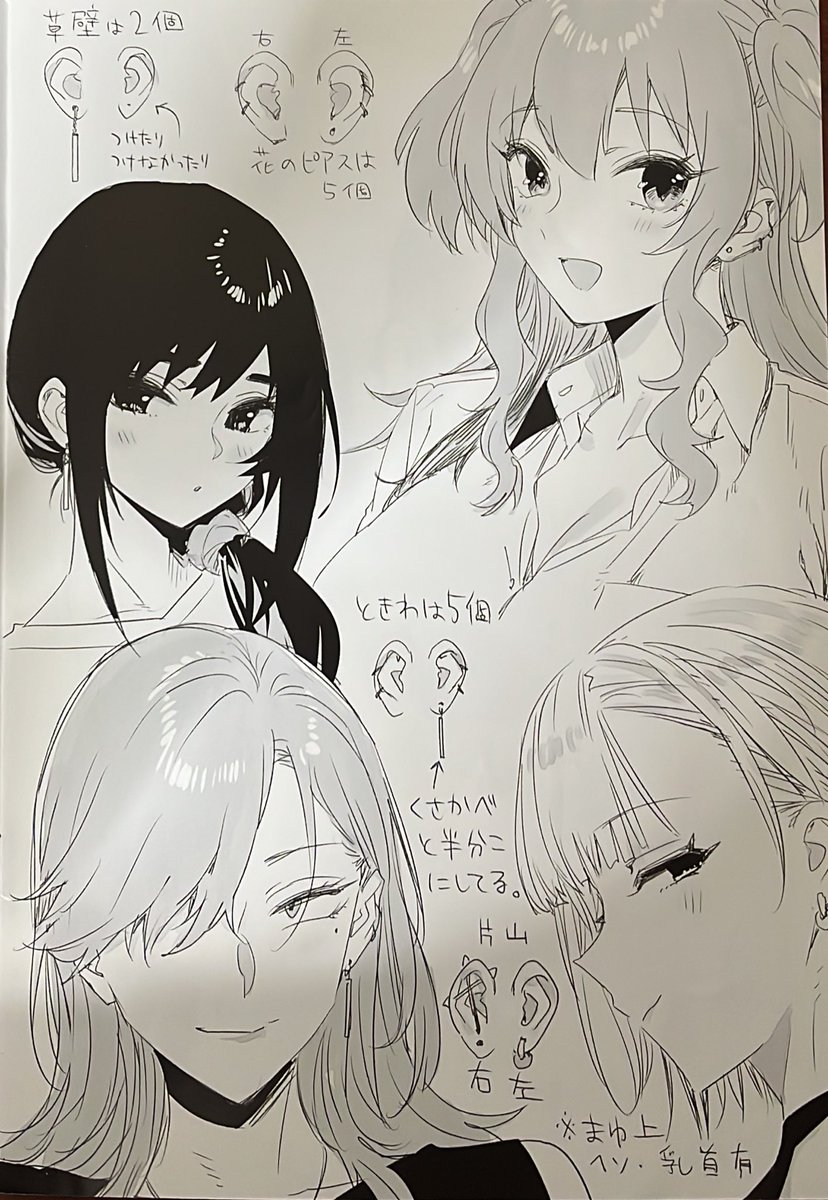 いにエロファンブックvol.1より 