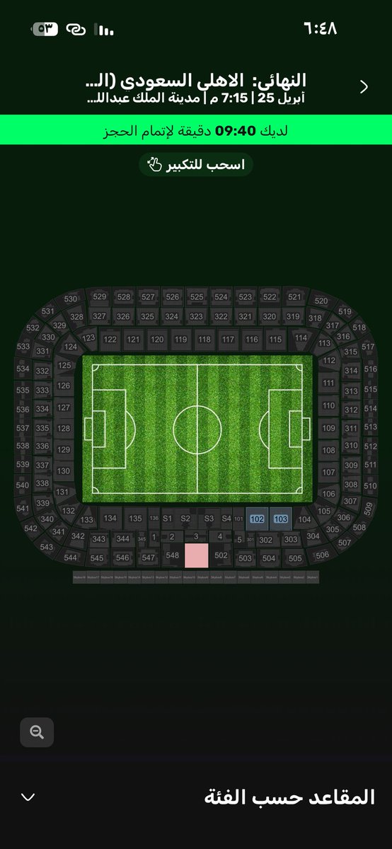 ✈عادل✈ tweet media
