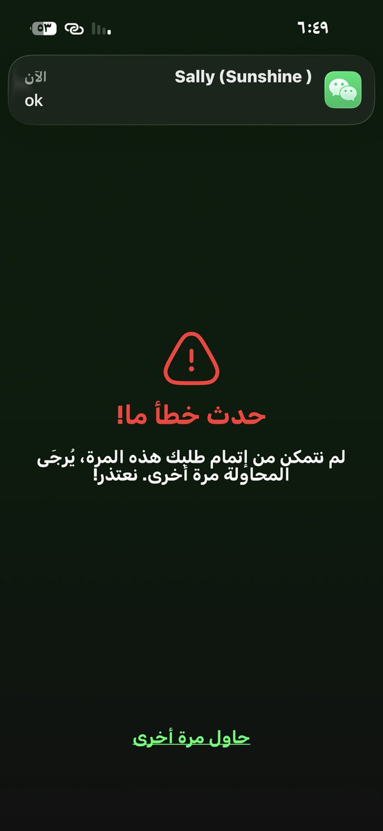 ✈عادل✈ tweet media