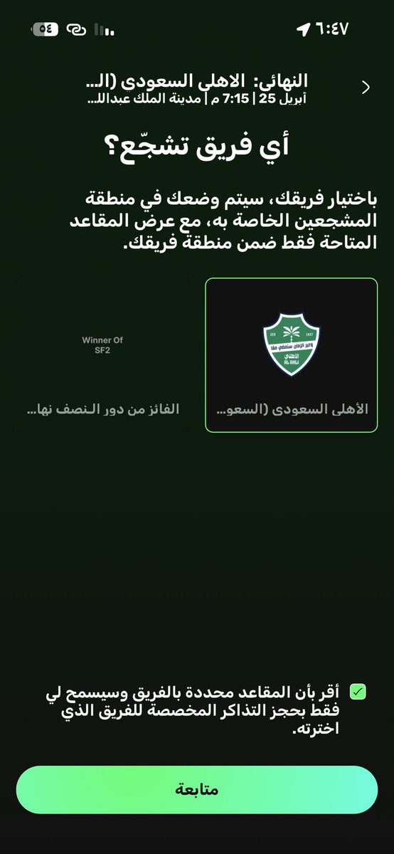 ✈عادل✈ tweet media