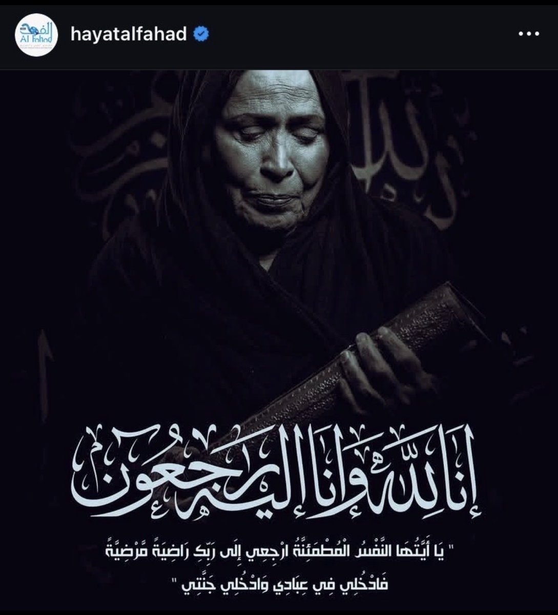 وسمية أحمد tweet media