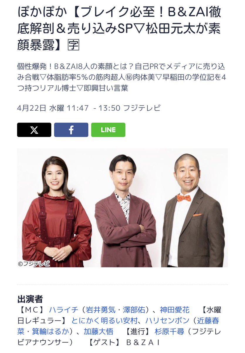 ちゃろ tweet media