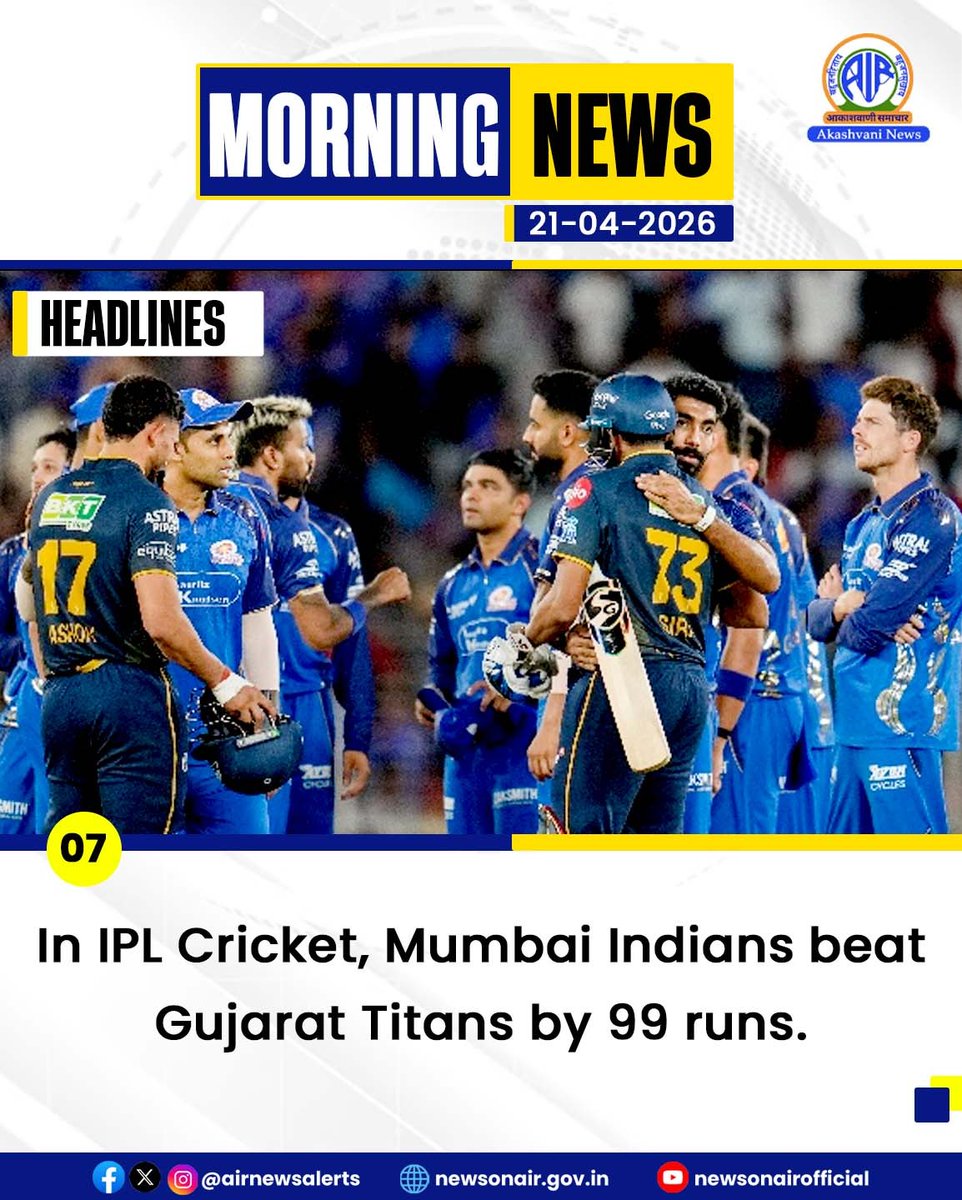 airnewsalerts's tweet image. #MorningNews 

⛅️Top #Headlines