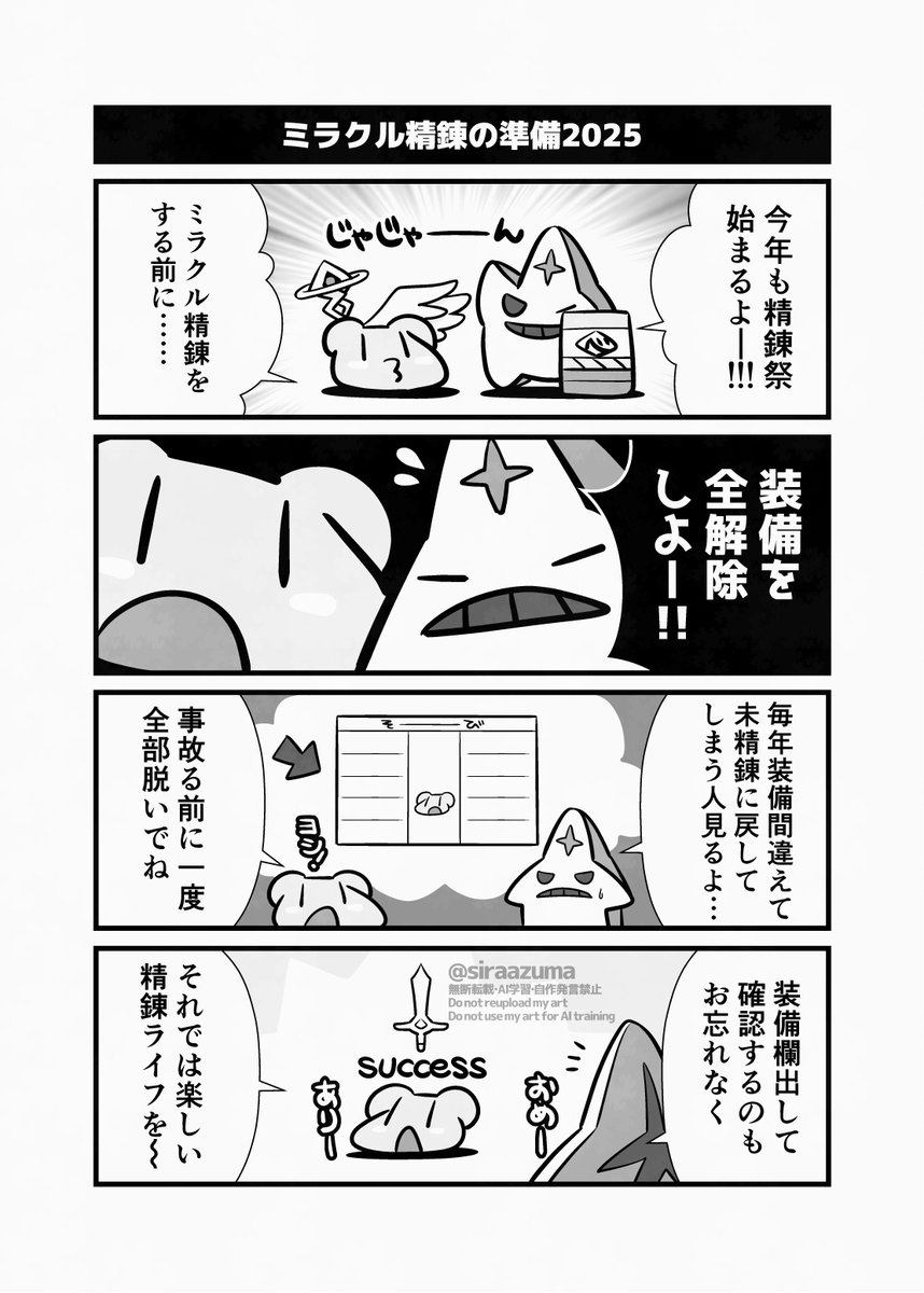 白東彩海🍎 tweet media
