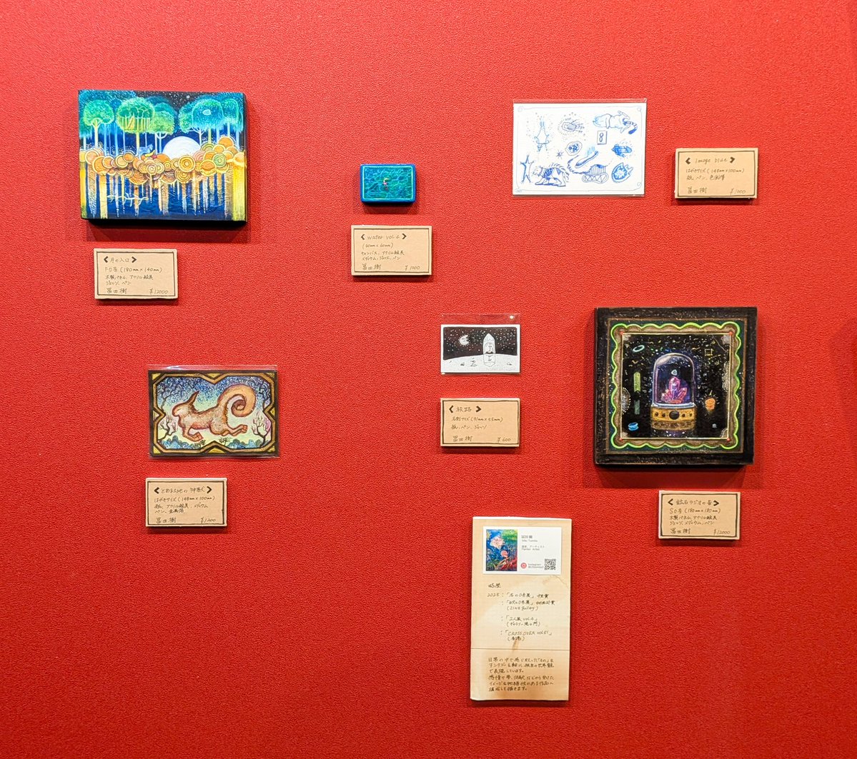 しみ(Shimi) tweet media