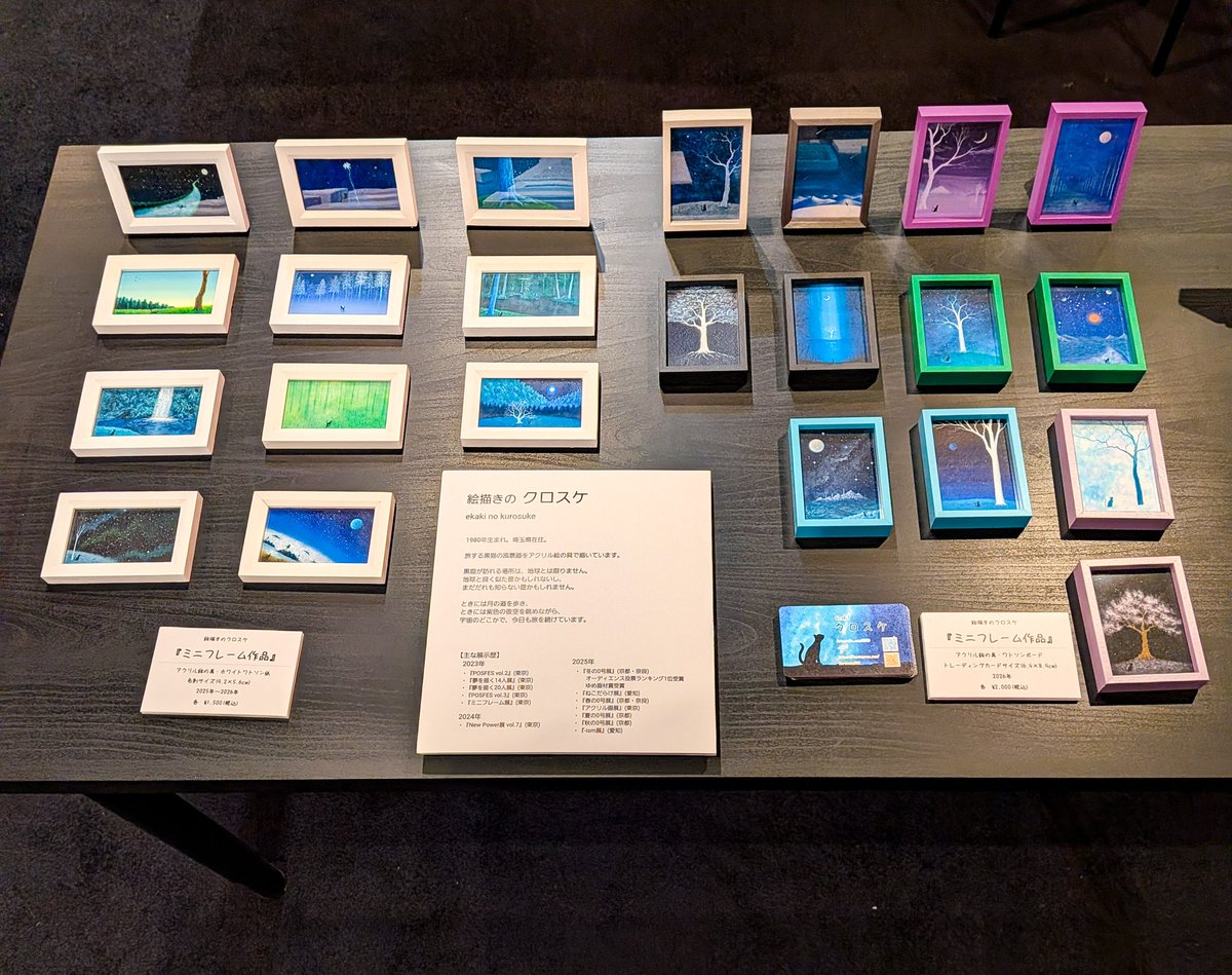 しみ(Shimi) tweet media