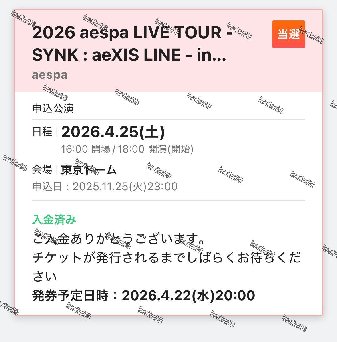 💌🪽 tweet media