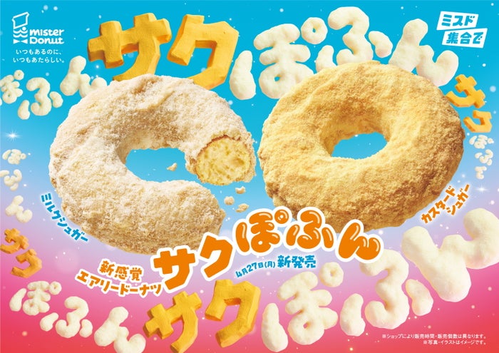 モデルプレス tweet media
