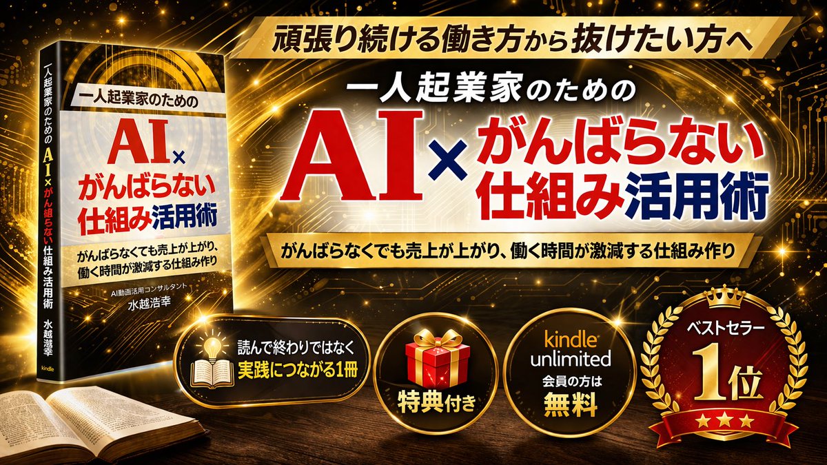 daihanjo's tweet photo. さて、この画像はどのAIで生成したかわかりますか？プロンプトは、 https://t.co/5AQ6jnDqhN