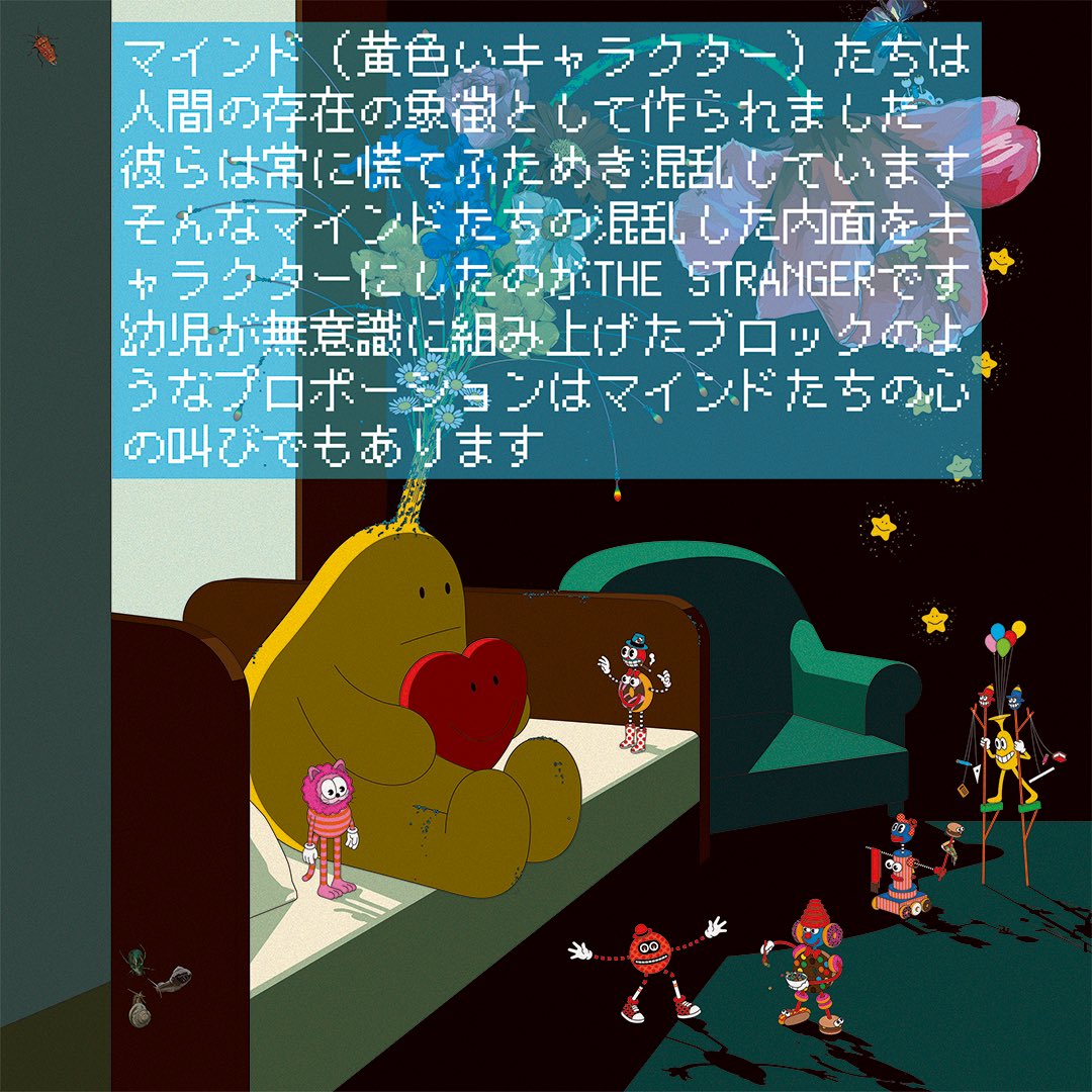 土谷尚武／SHOBU TSUCHIYA APOLLO inc. tweet media