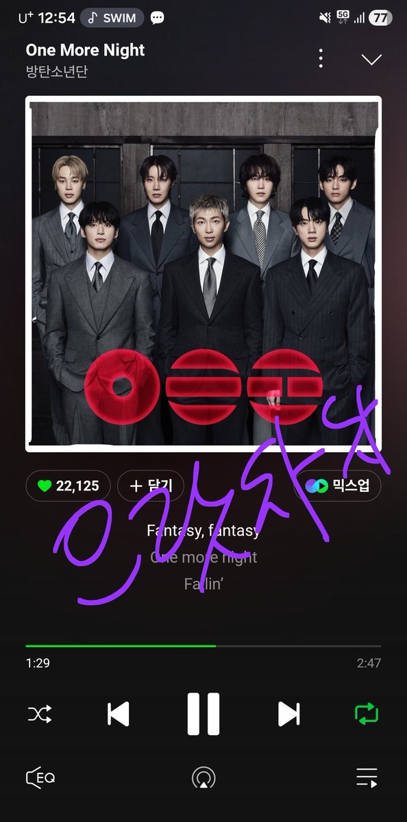 지금 스밍하는 곡
나에게도 콘서트 밤 한 번 더 줄랴?