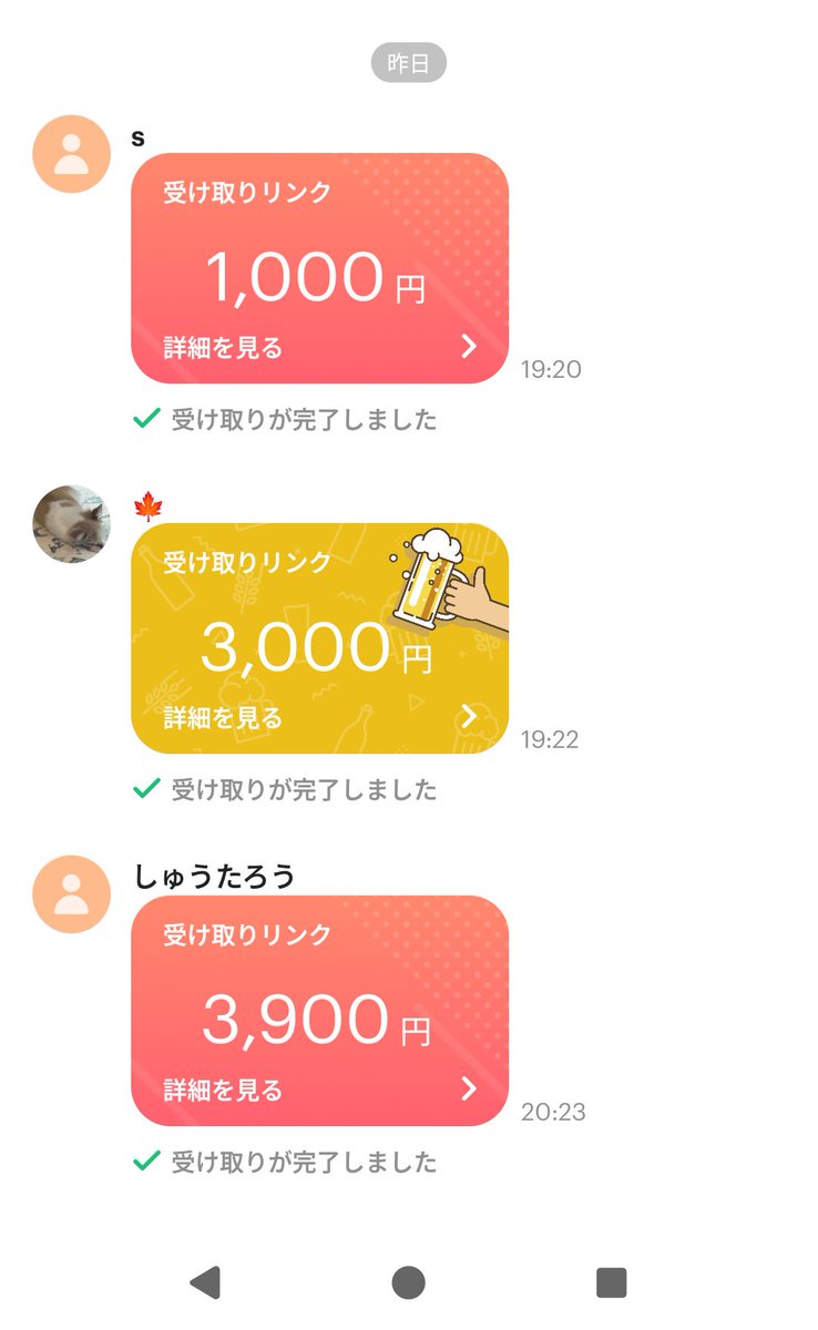 ちひ tweet media