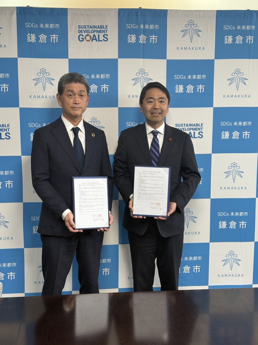 鎌倉市長　松尾崇 tweet media