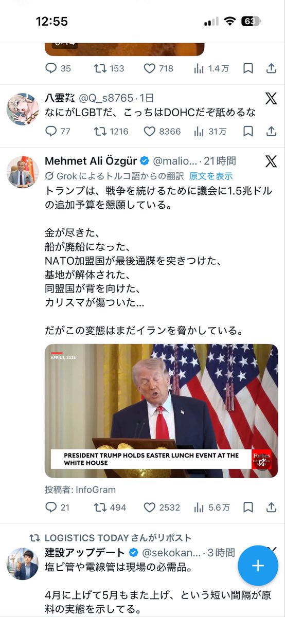 カツ丼 tweet media