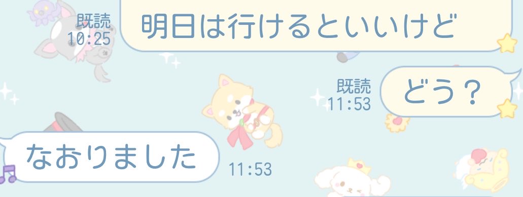 のあ👑夜が明けたら1番に会いに行く tweet media