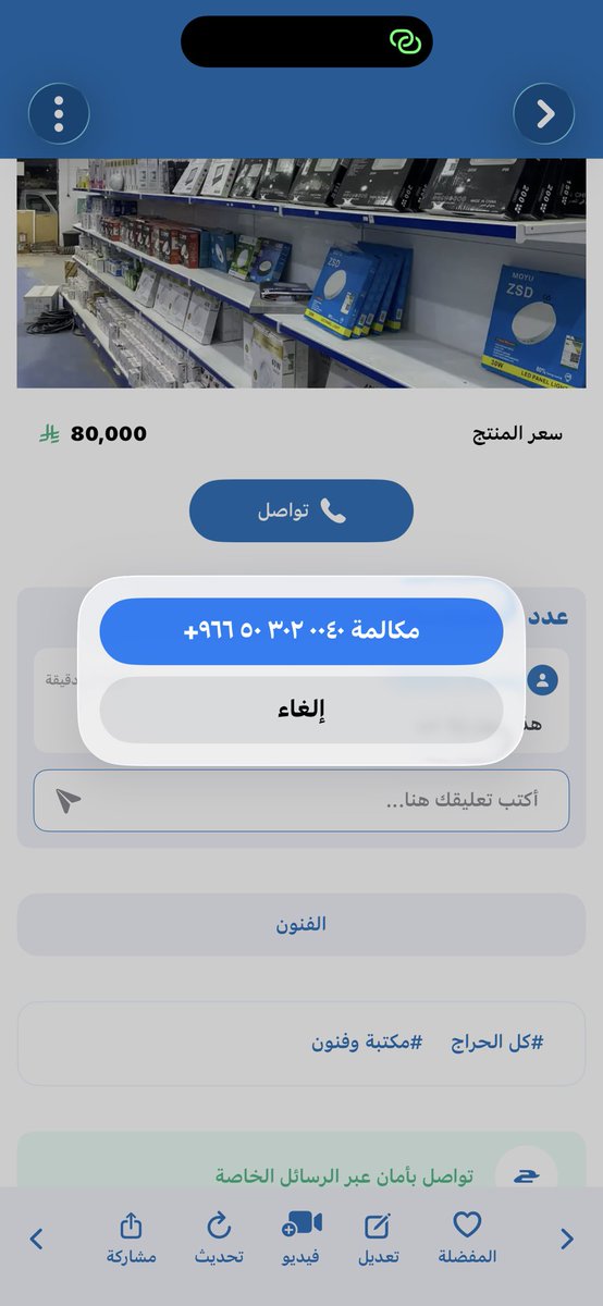 ⚡️برق رنيه⚡️ tweet media