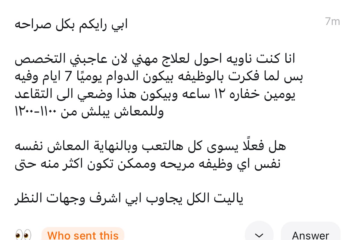 أسد الشدادية . tweet media