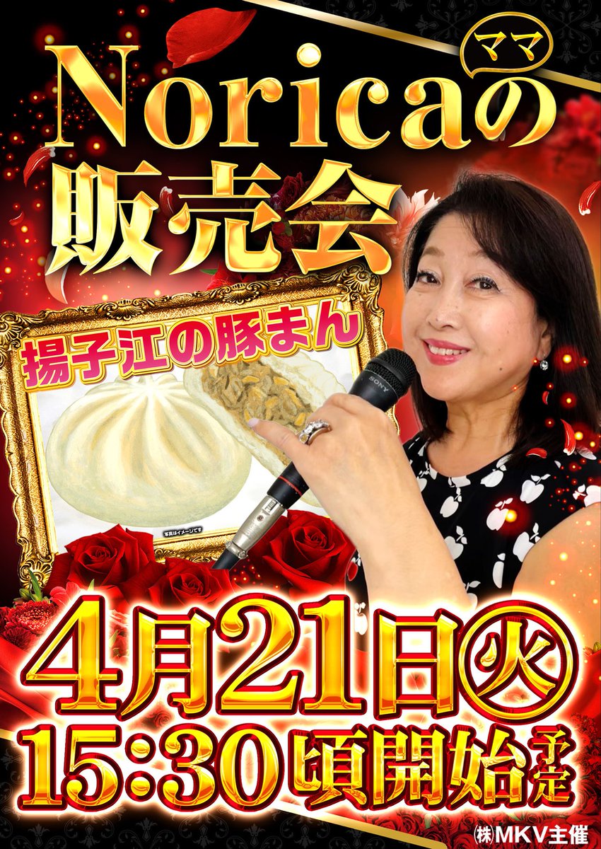 zone行橋今井店 tweet media