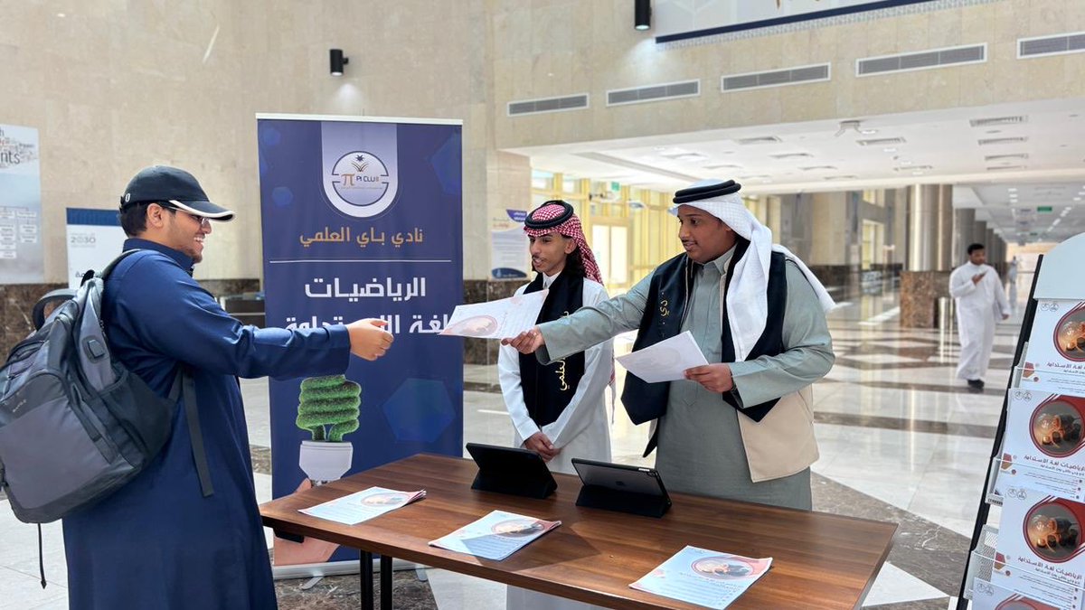 PI CLUB | نادي الباي tweet media