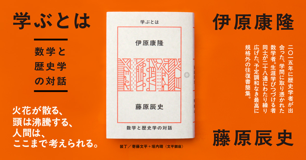 ミシマ社 tweet media