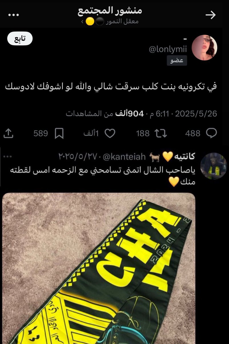 وليد الشراري tweet media