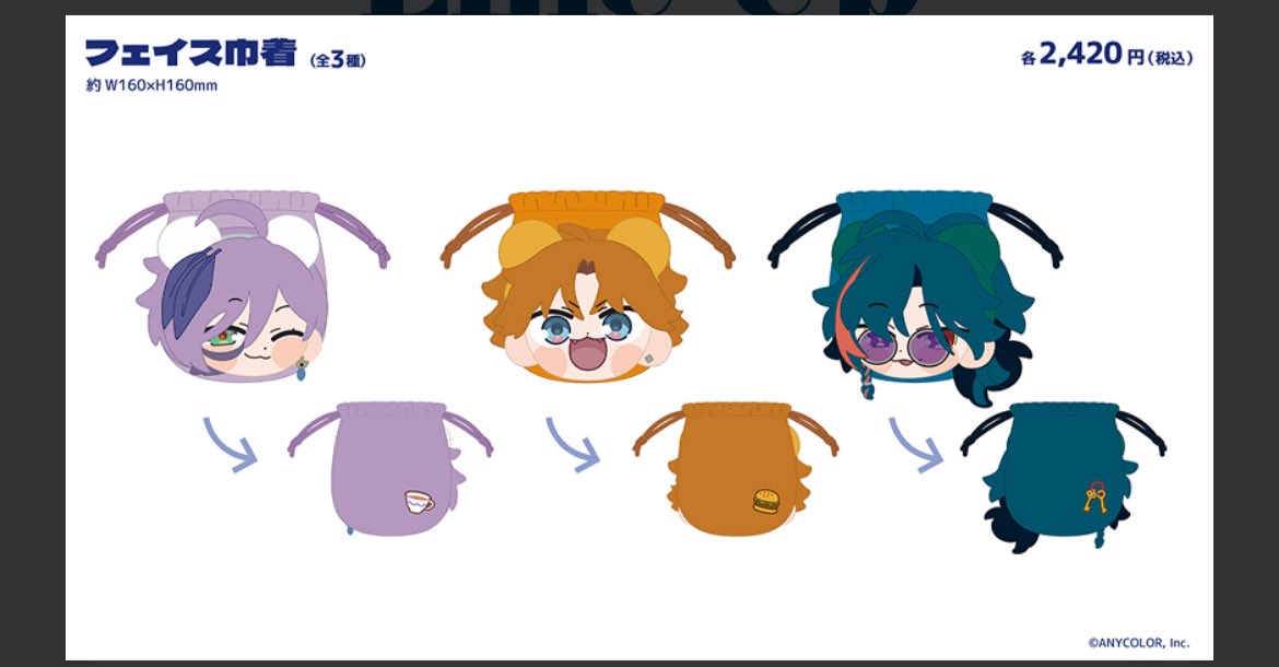 なる@4/19にじそ11【西1 さ52】 tweet media