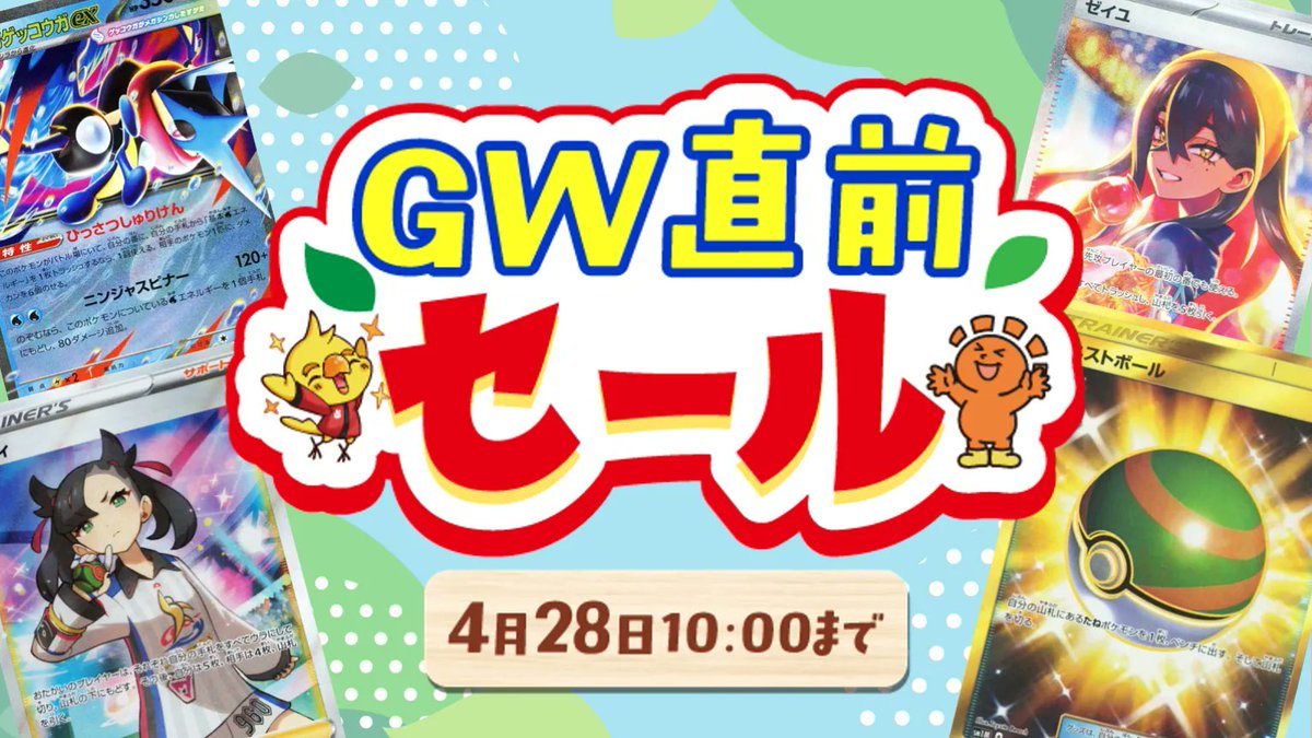 通販情報】 ☀GW直前セール開催中☀ 《ラティアスex(RR)》 《ハイパー