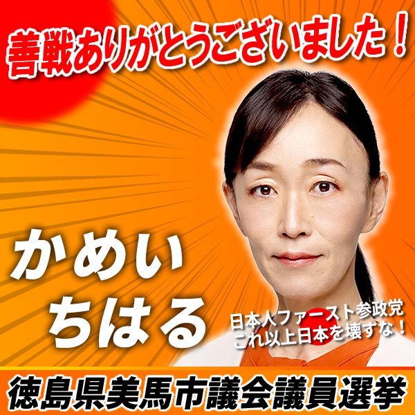 ミル🌸🇯🇵 Mill tweet media