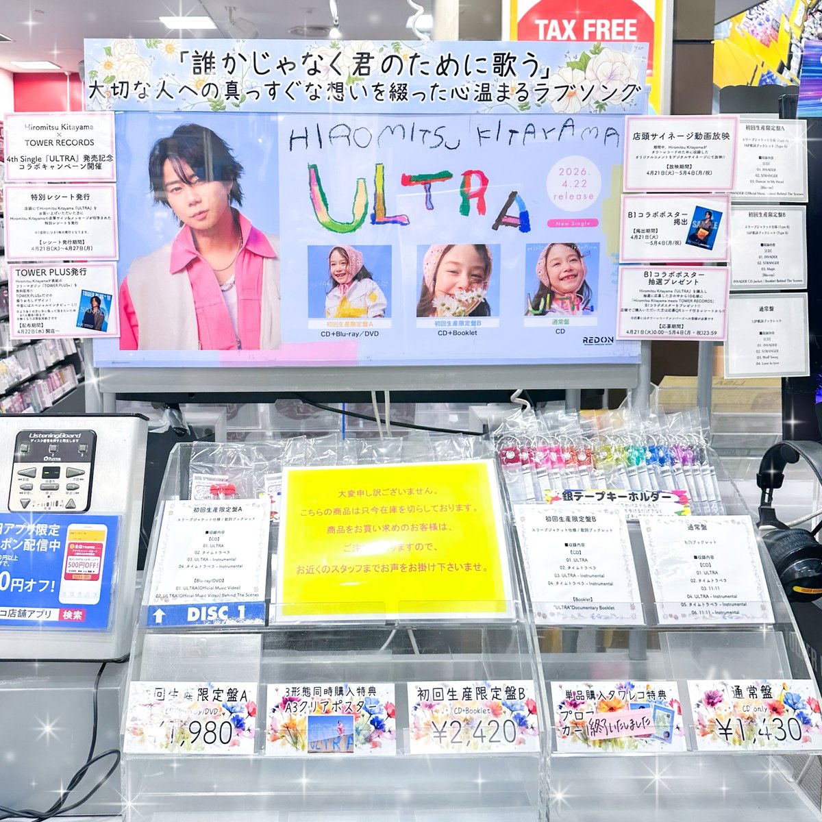 k_hiro_mitsu723's tweet photo. 可愛いハムちゃん見てきた🐹❤️
#ULUTRA #北山宏光 https://t.co/HSyffvlDCw
