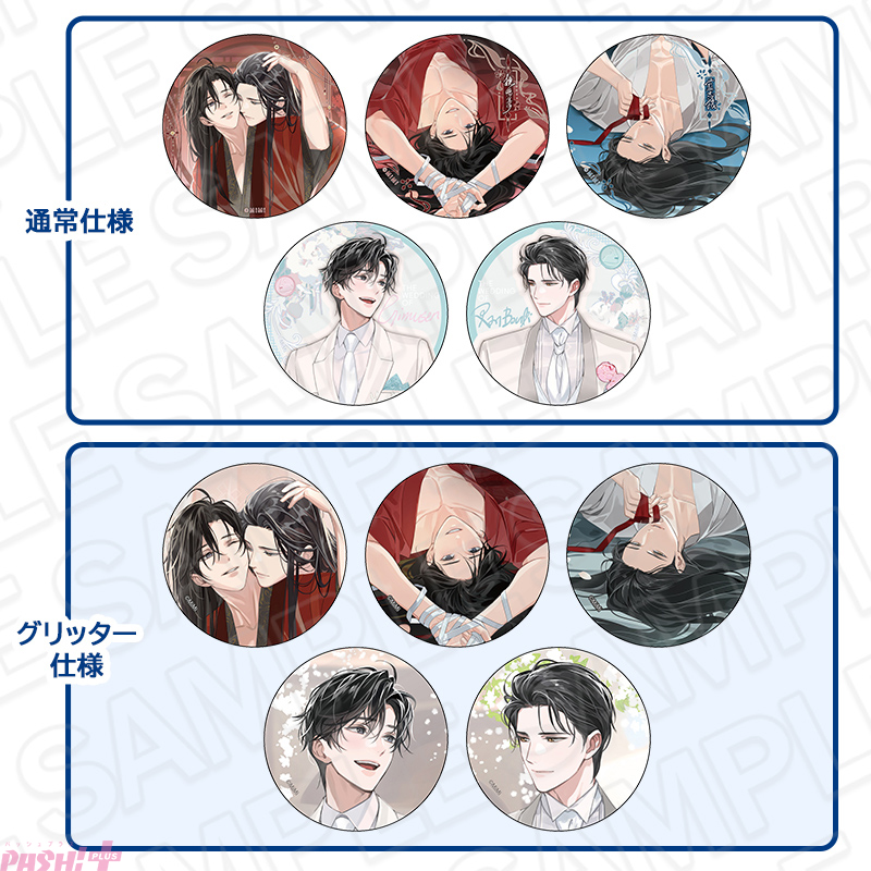 魔道祖師 アニメジャパン 婚礼 ペアリング付きアクリルカード 魔道祖師』～婚礼の契り～ ペアリング付きアクリルカードなどが