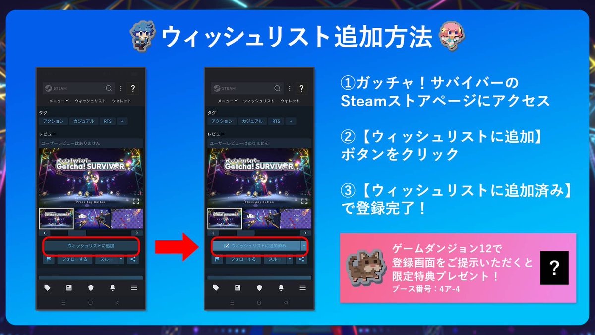 熱血アツシ｜5月3日ゲムダン12【4ア-4】 tweet media