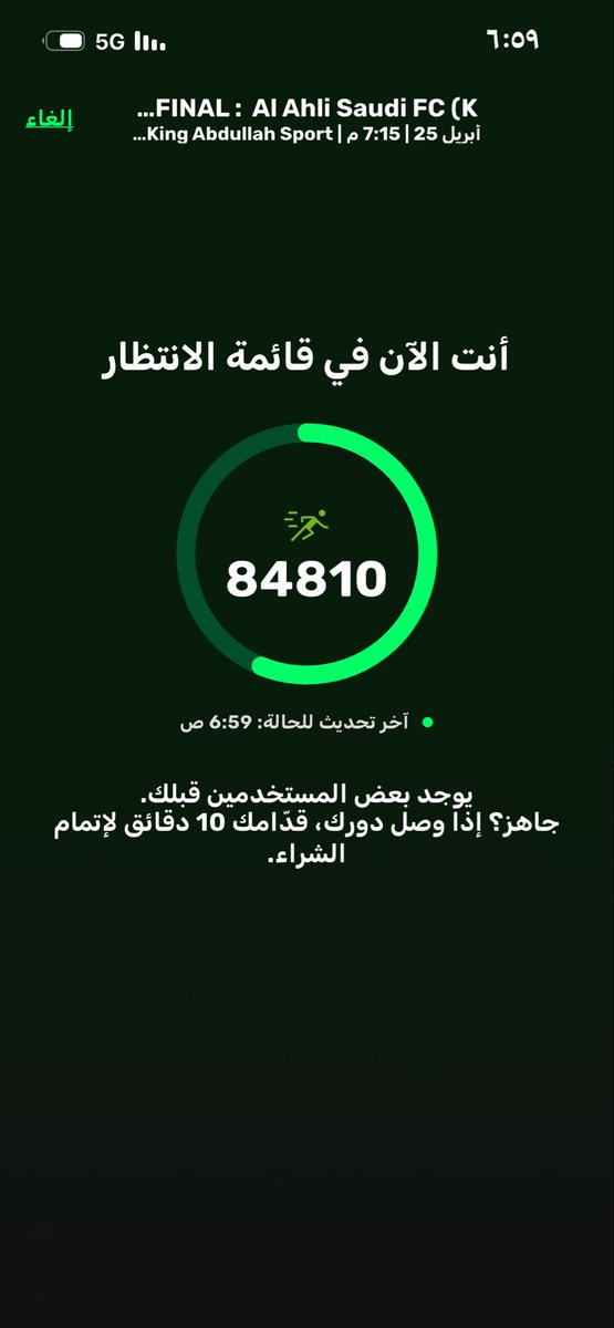 Ali | علي tweet media