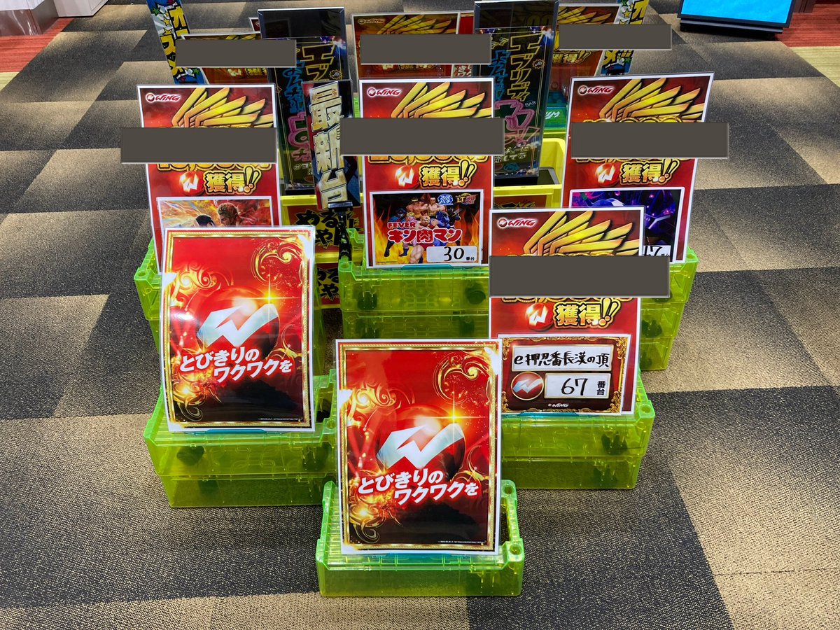 ウイング四日市中央店【公式】 tweet media