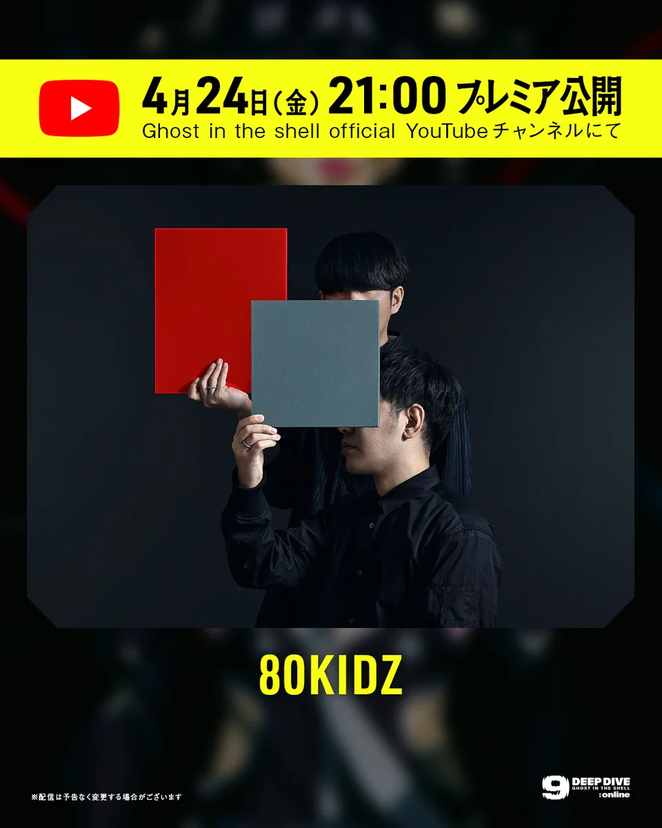 80KIDZ on X: 