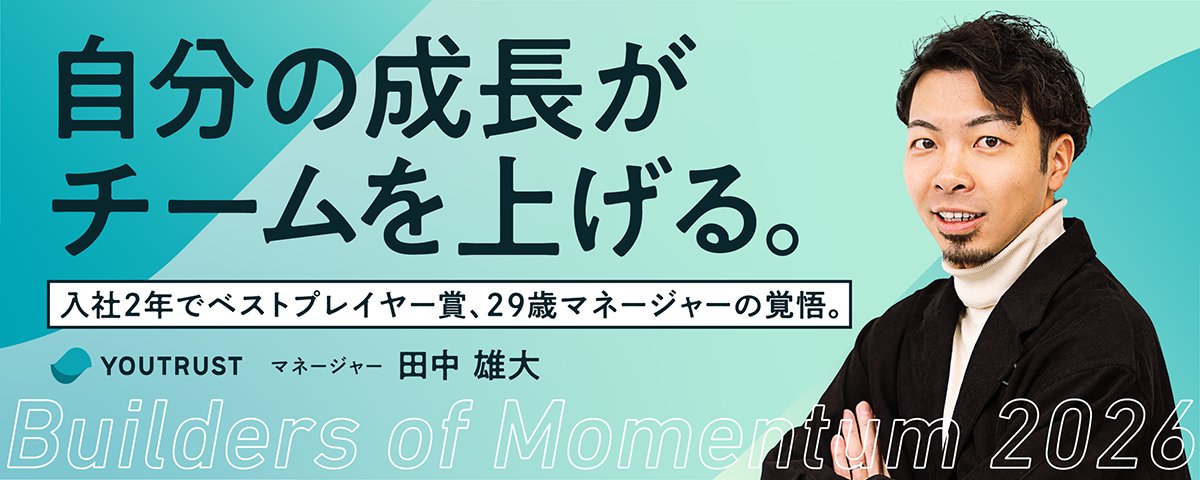 ヤザキコウイチロウ / YOUTRUST (@yazaki_koichiro) / Posts / X