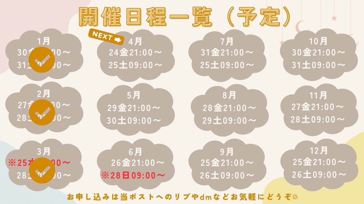 ゆんちゃん｜自分満たしアドバイザー兼イベント司会 tweet media