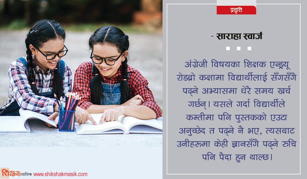RDahal62 tweet picture