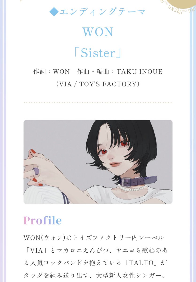 ミナト tweet media